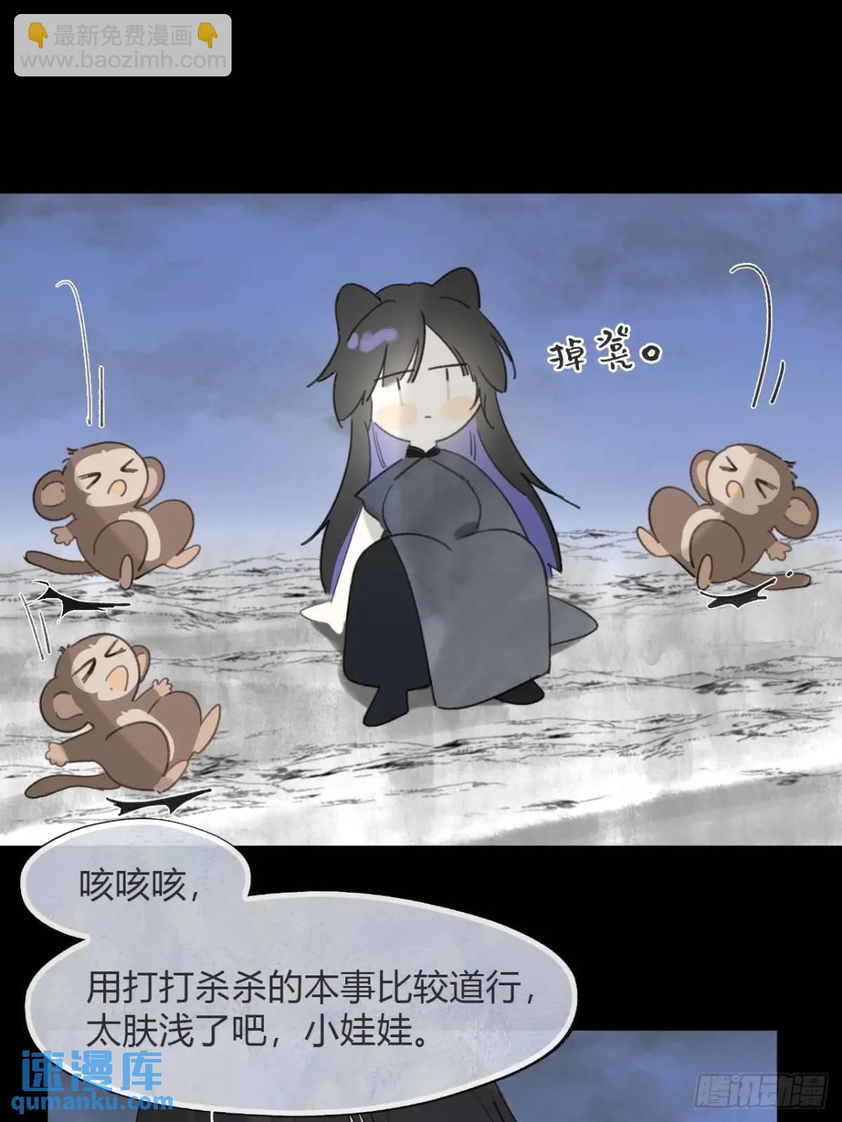 122-请神的方式&middot;上--第133话