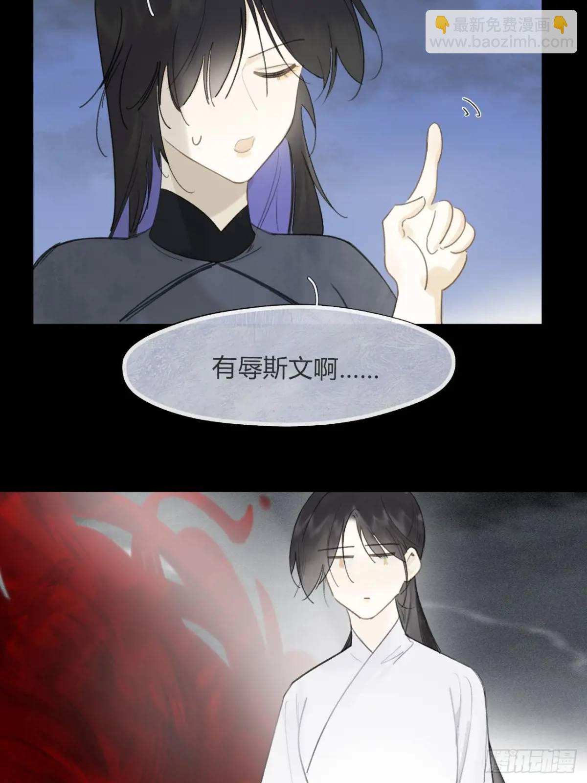 122-请神的方式&middot;上--第133话
