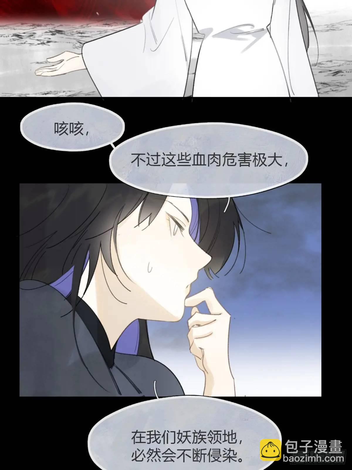 122-请神的方式&middot;上--第133话