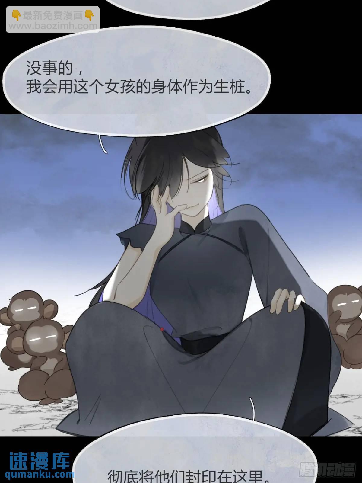 122-请神的方式&middot;上--第133话