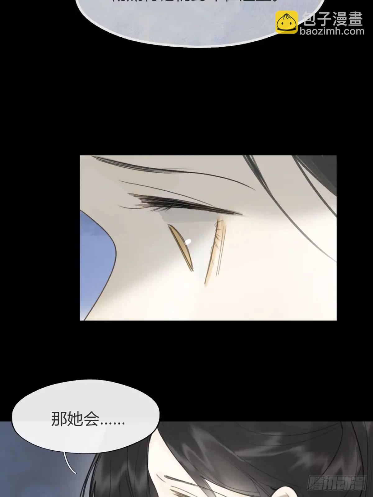 122-请神的方式&middot;上--第133话