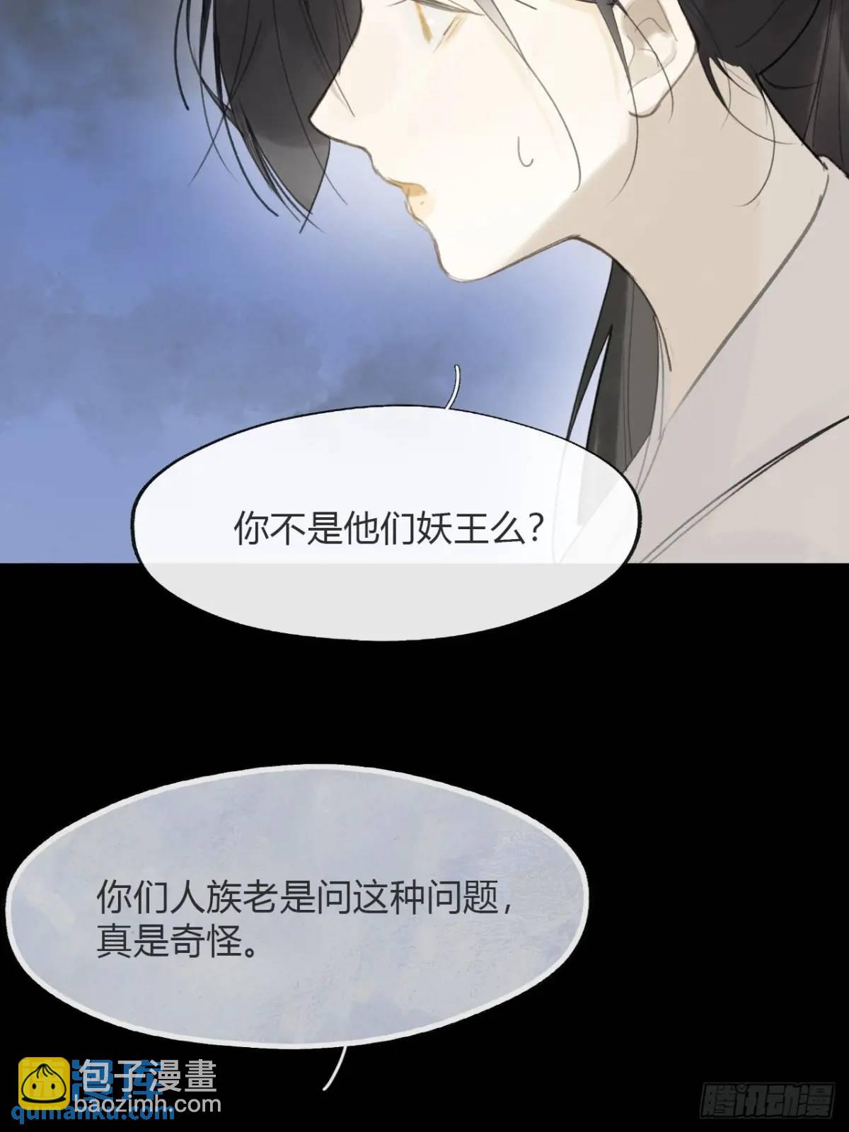 122-请神的方式&middot;上--第133话