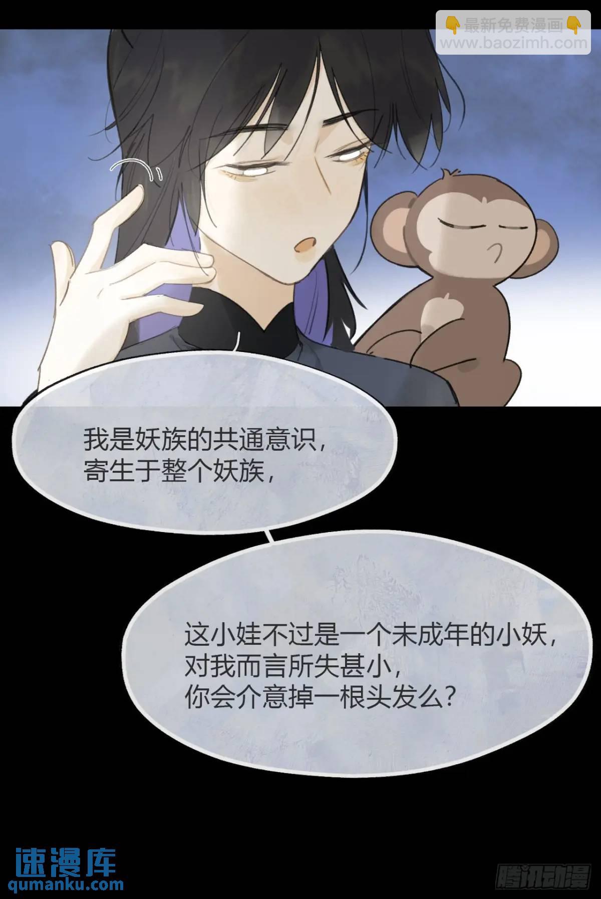 122-请神的方式&middot;上--第133话