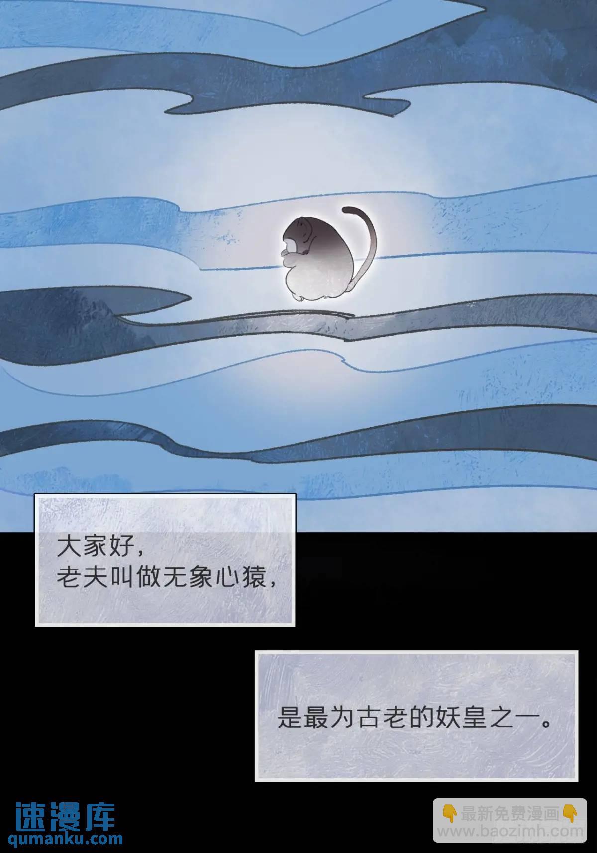 122-请神的方式&middot;上--第133话