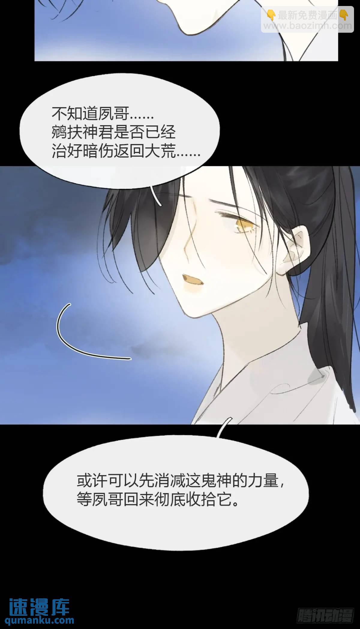 122-请神的方式&middot;上--第133话