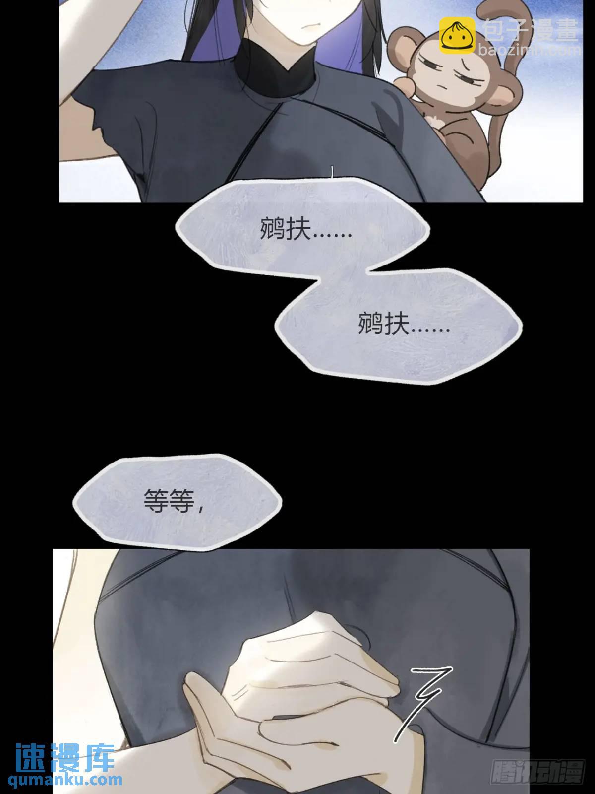 122-请神的方式&middot;上--第133话
