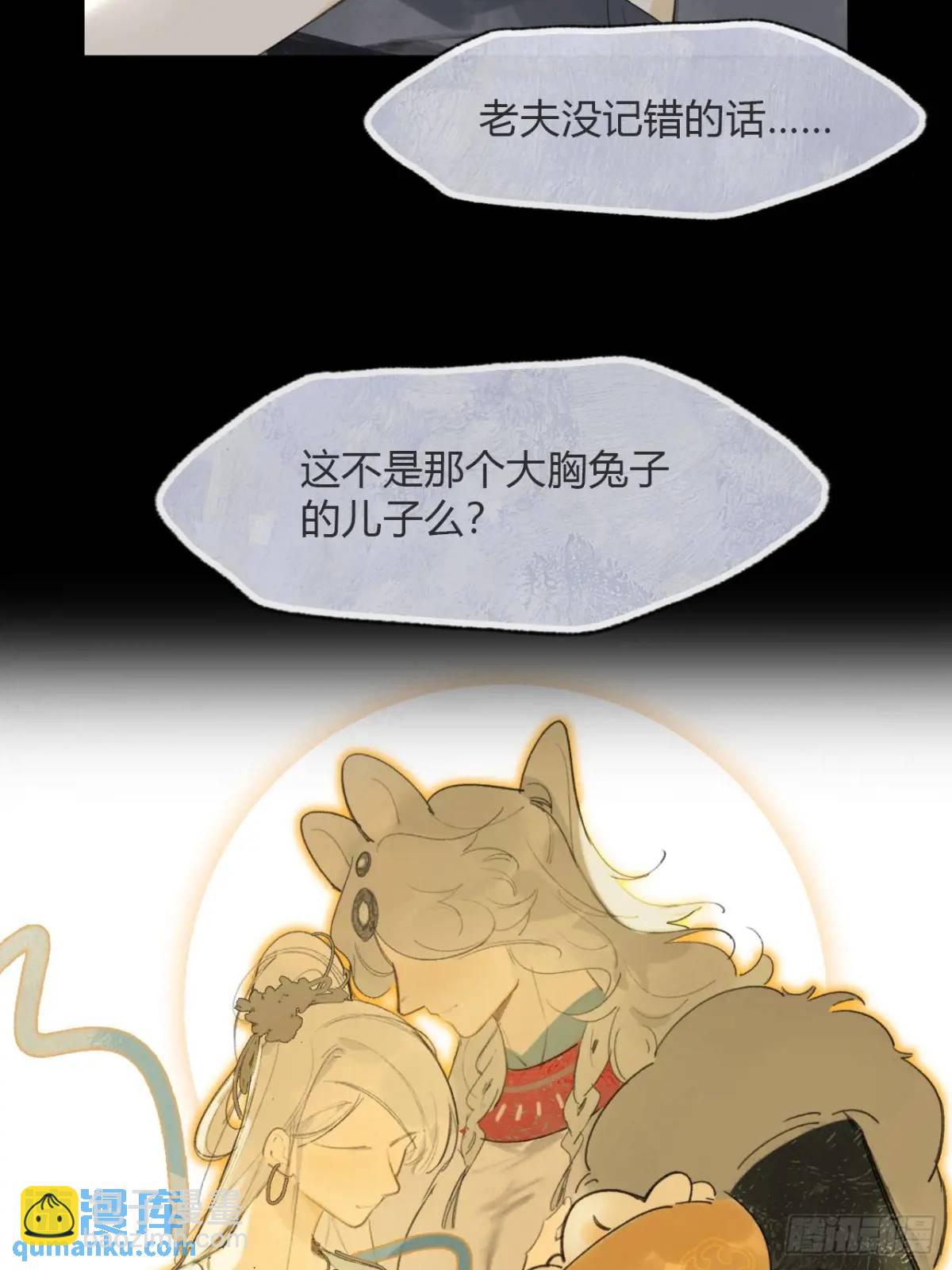 122-请神的方式&middot;上--第133话