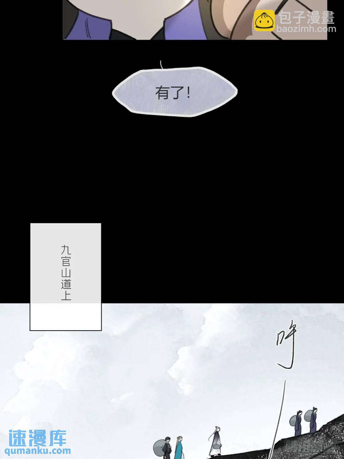 122-请神的方式&middot;上--第133话
