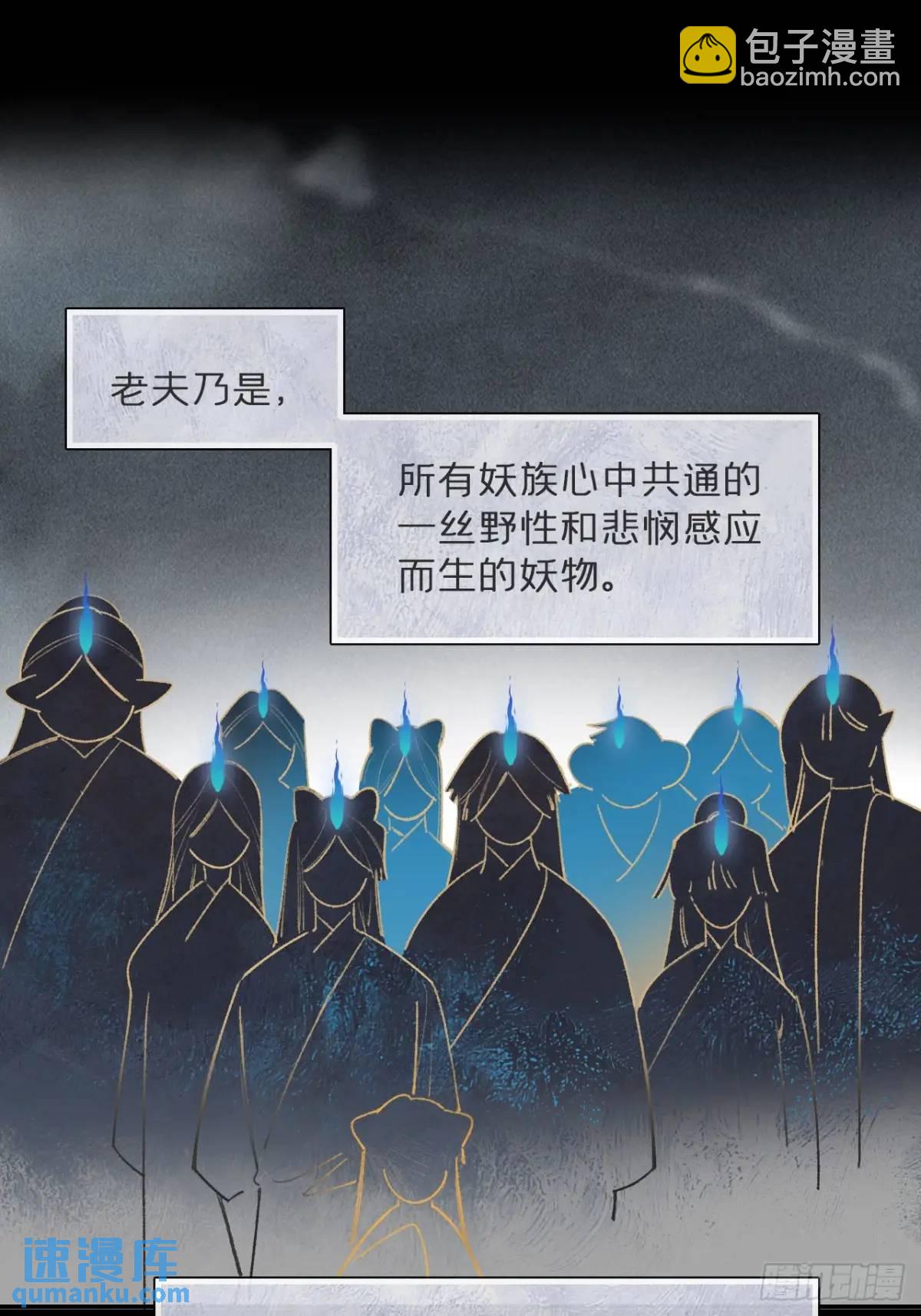 122-请神的方式&middot;上--第133话