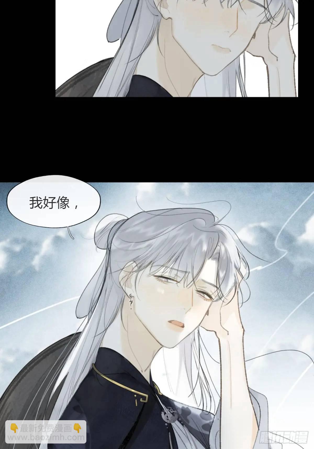 122-请神的方式&middot;上--第133话