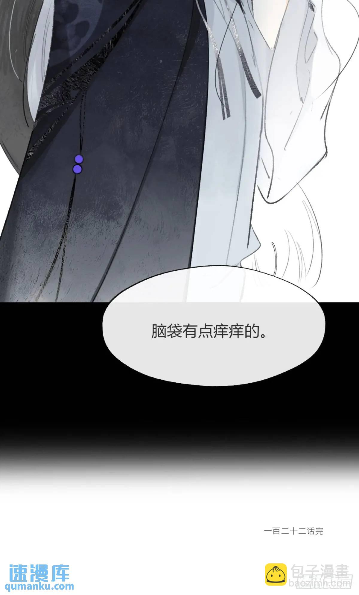 122-请神的方式&middot;上--第133话