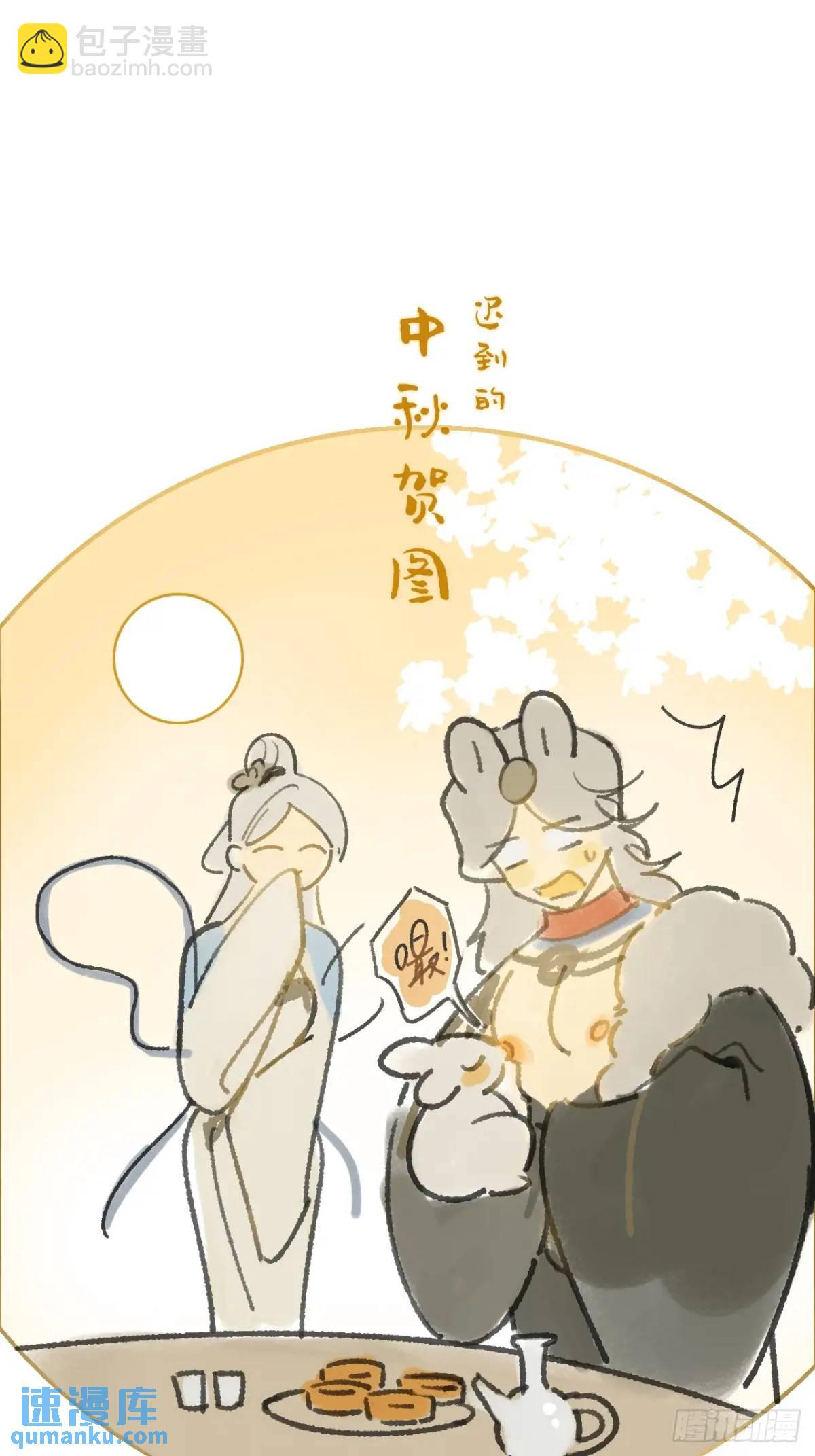 122-请神的方式&middot;上--第133话