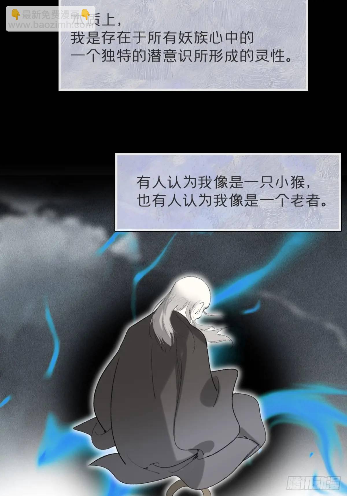 122-请神的方式&middot;上--第133话