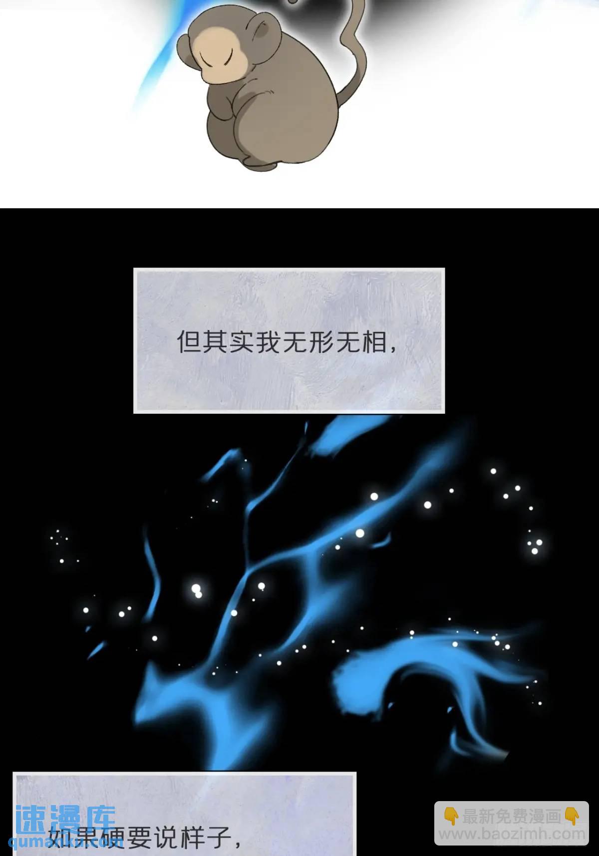 122-请神的方式&middot;上--第133话