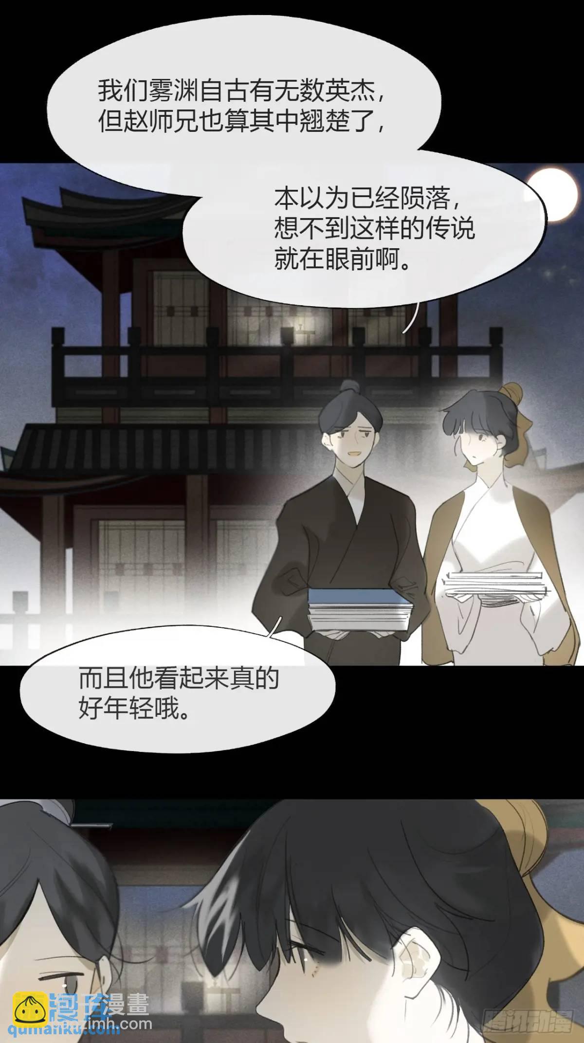 124-果然很讨厌-(1/2)-第135话