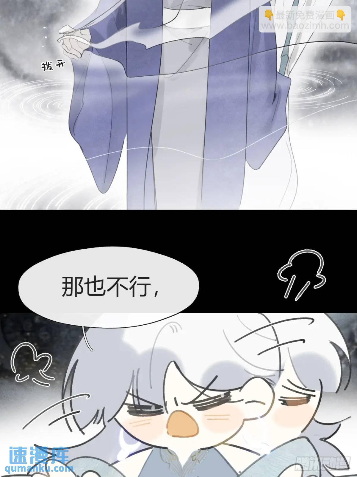 124-果然很讨厌-(1/2)-第135话