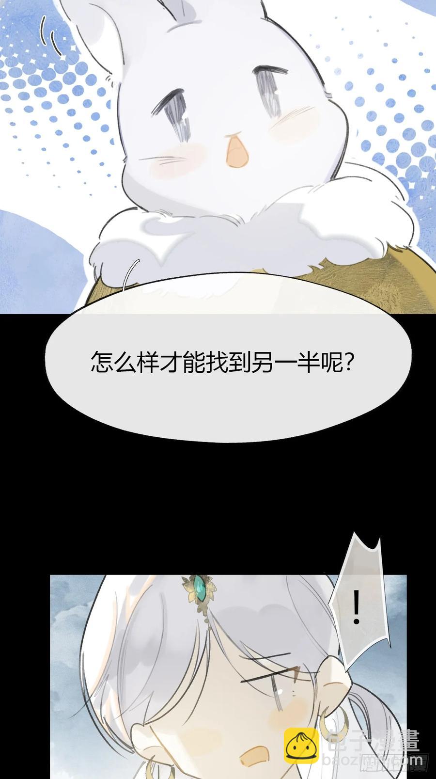 126-一罐酱萝卜-(1/2)-第137话