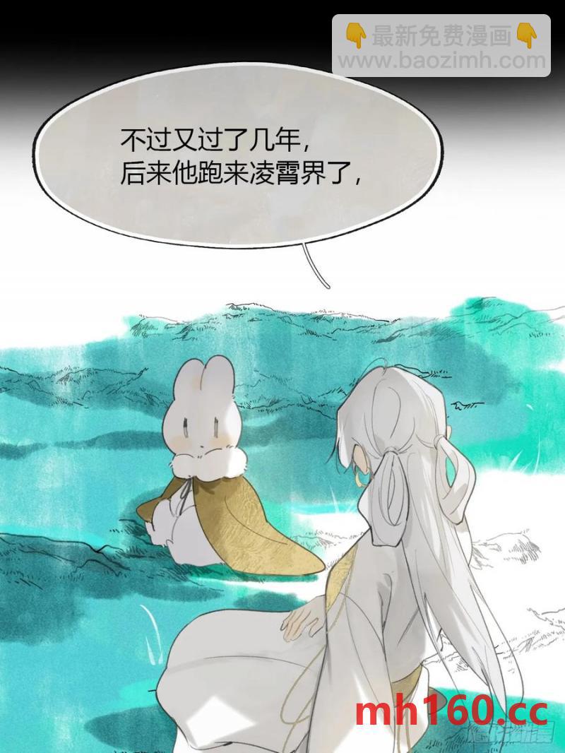 126-一罐酱萝卜-(1/2)-第137话