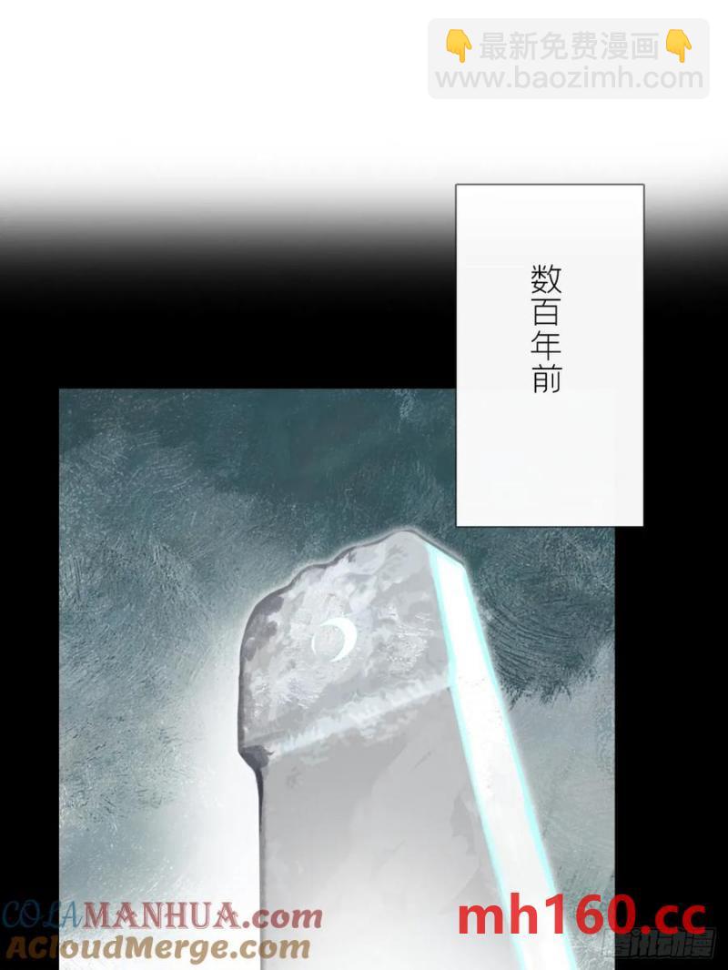 126-一罐酱萝卜-(1/2)-第137话