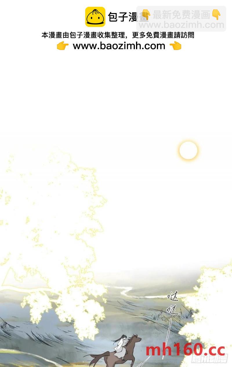 127-阿爹的关怀-(1/2)-第139话