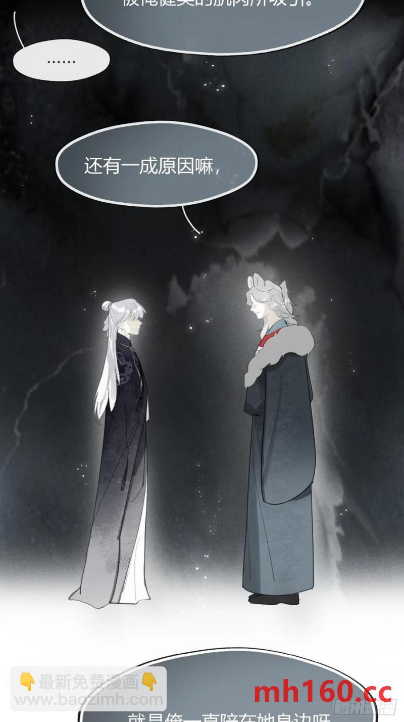127-阿爹的关怀-(1/2)-第139话
