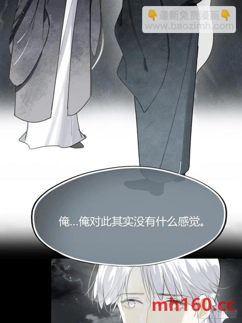 127-阿爹的关怀-(1/2)-第139话