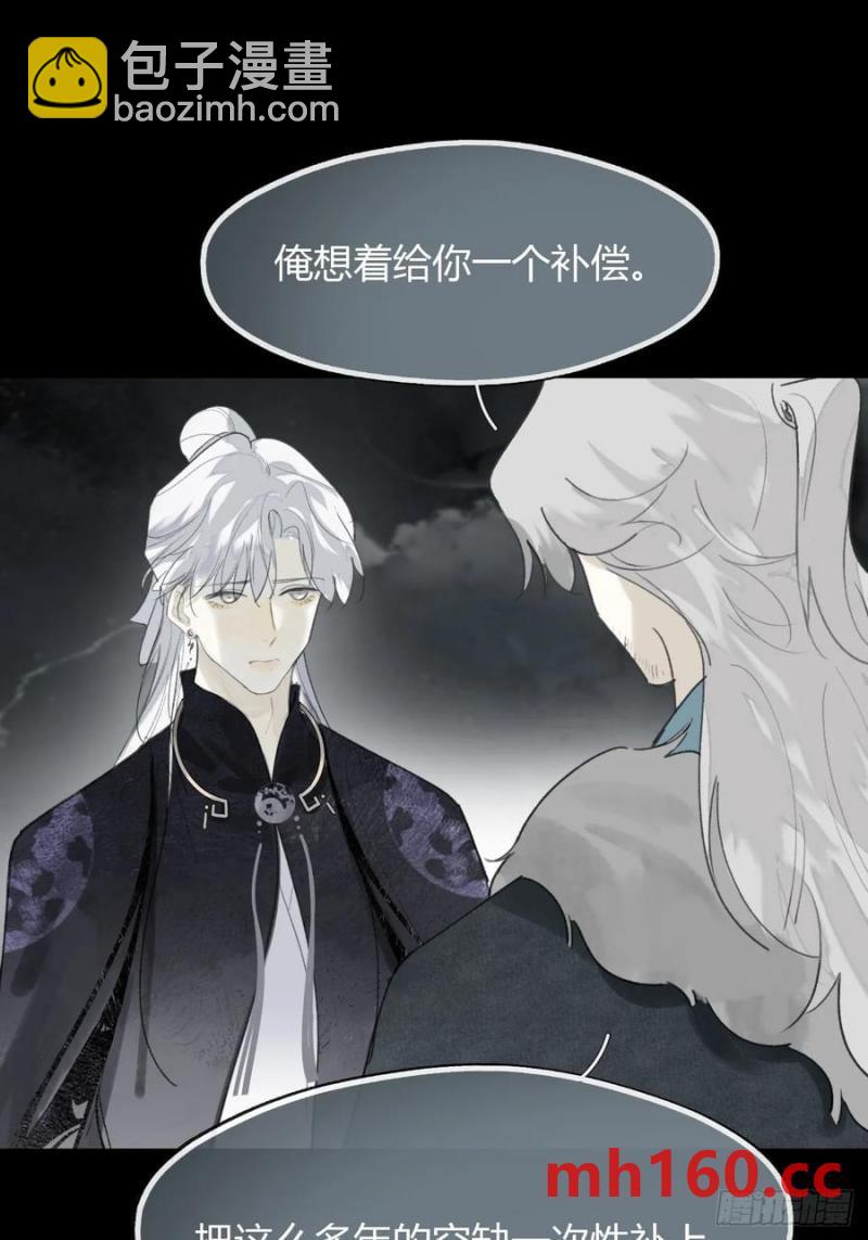127-阿爹的关怀-(1/2)-第139话