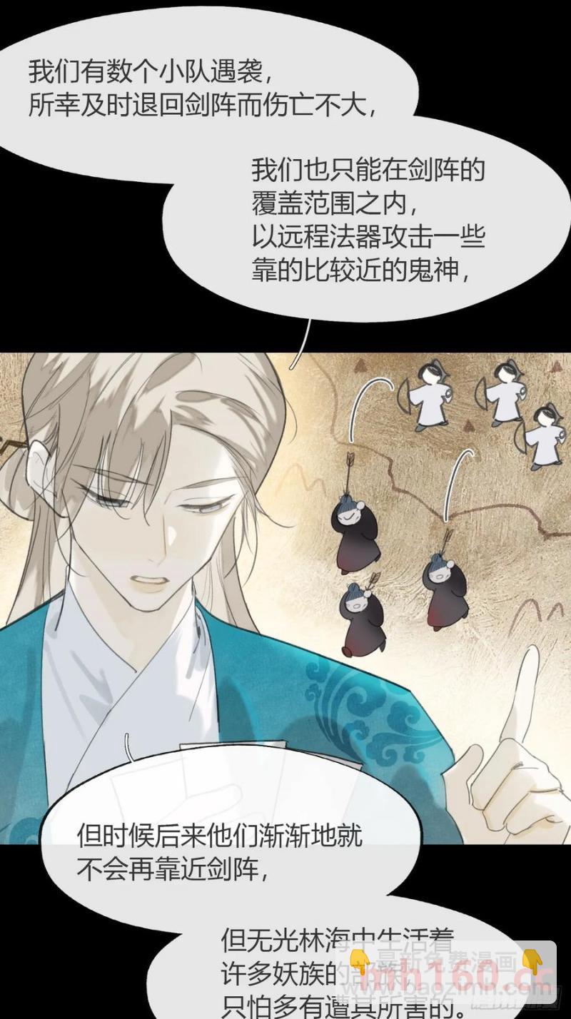 127-阿爹的关怀-(1/2)-第139话