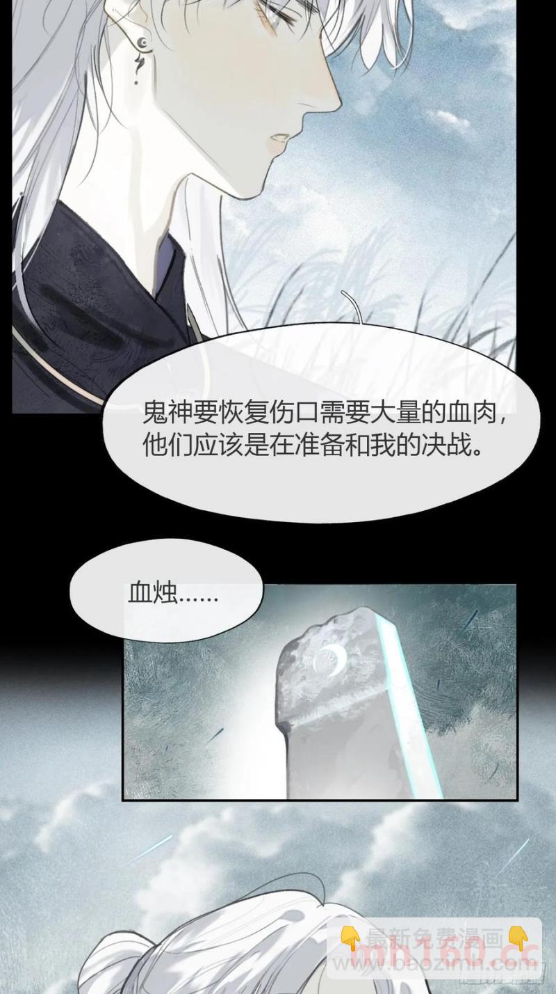127-阿爹的关怀-(1/2)-第139话