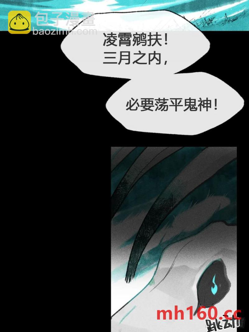 127-阿爹的关怀-(1/2)-第139话