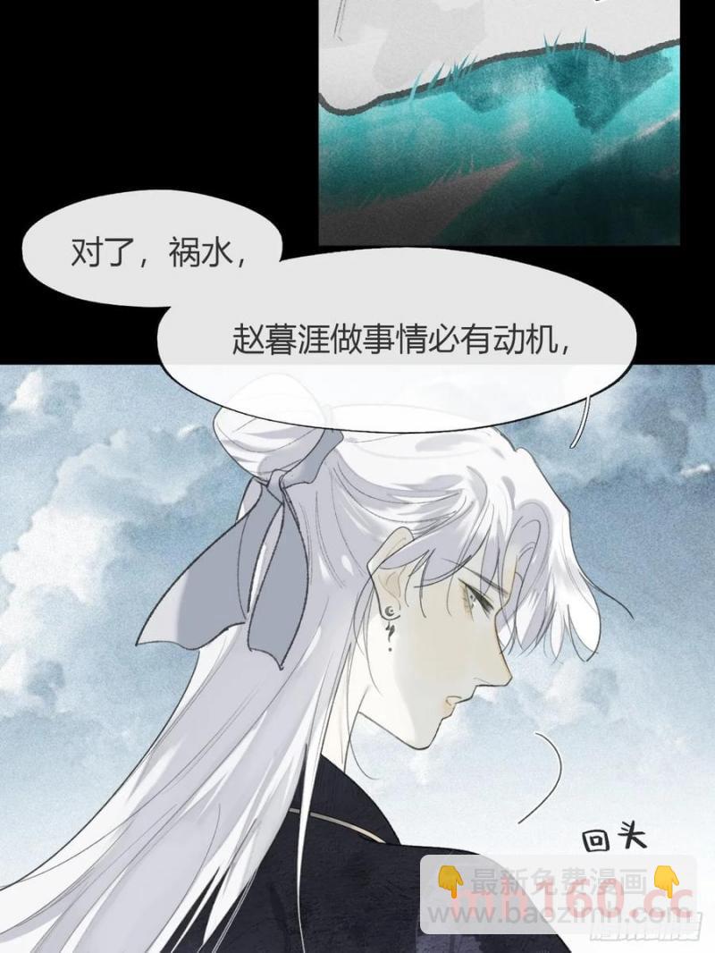 127-阿爹的关怀-(1/2)-第139话