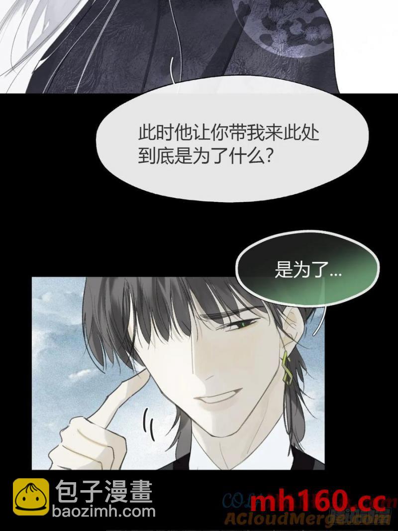 127-阿爹的关怀-(1/2)-第139话