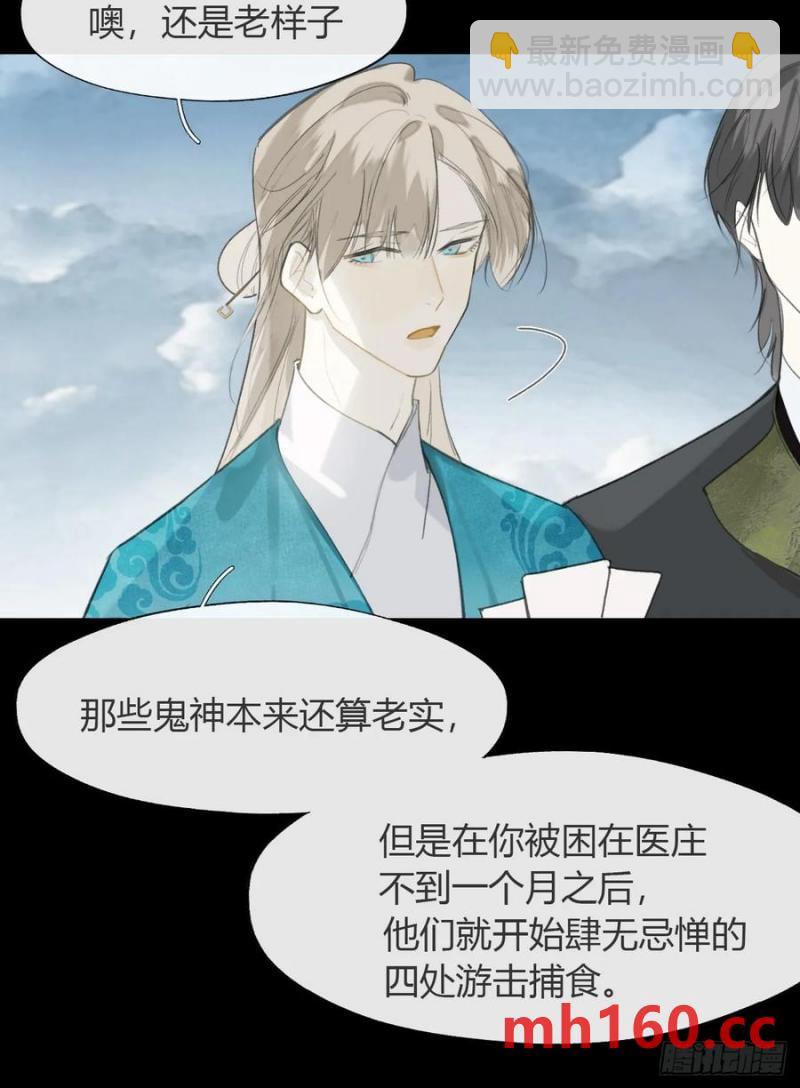 127-阿爹的关怀-(1/2)-第139话