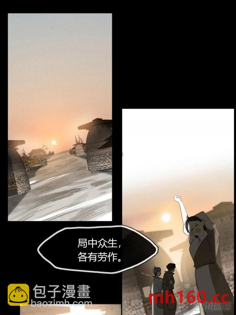 128-上古的秘境1-(1/2)-第141话