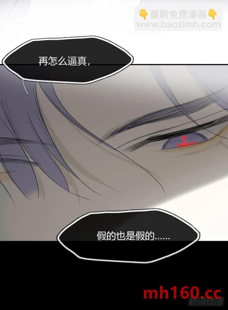 128-上古的秘境1-(1/2)-第141话