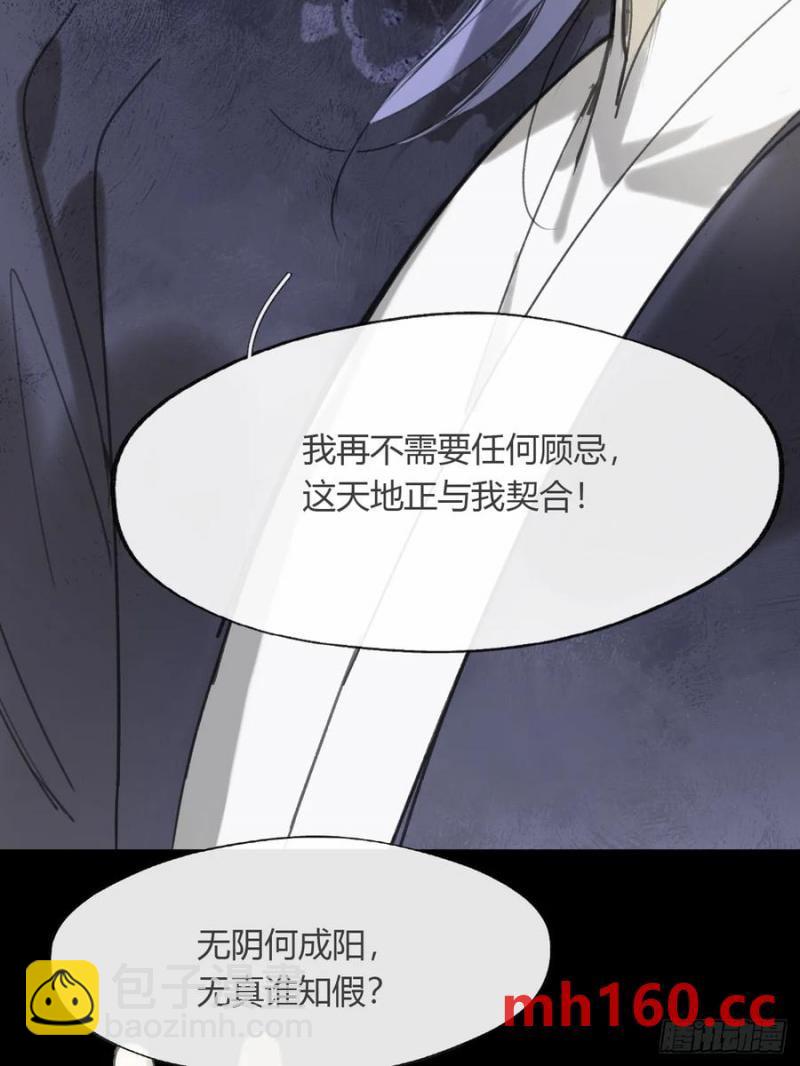 128-上古的秘境1-(1/2)-第141话