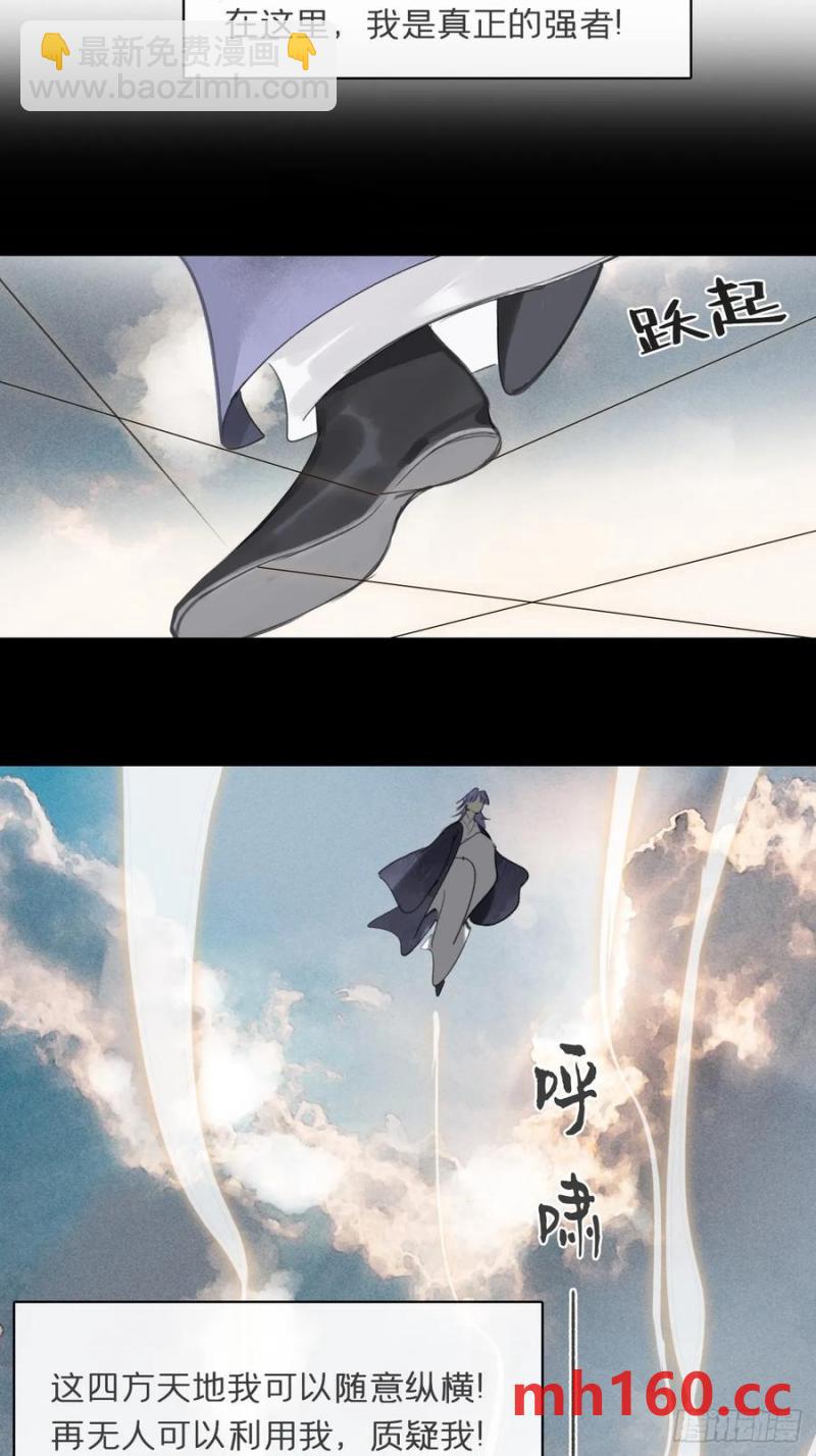 128-上古的秘境1-(1/2)-第141话