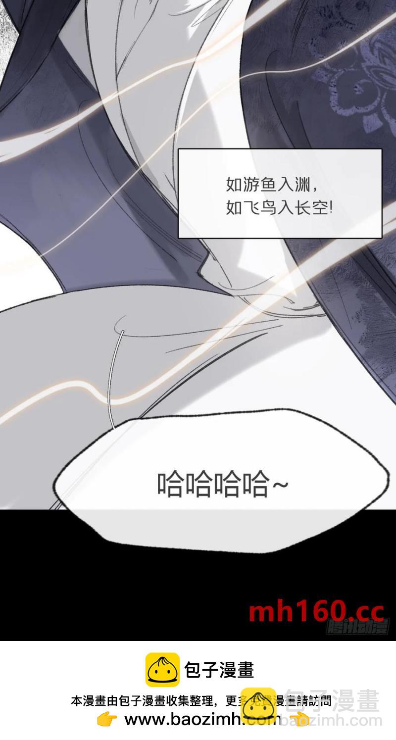 128-上古的秘境1-(1/2)-第141话