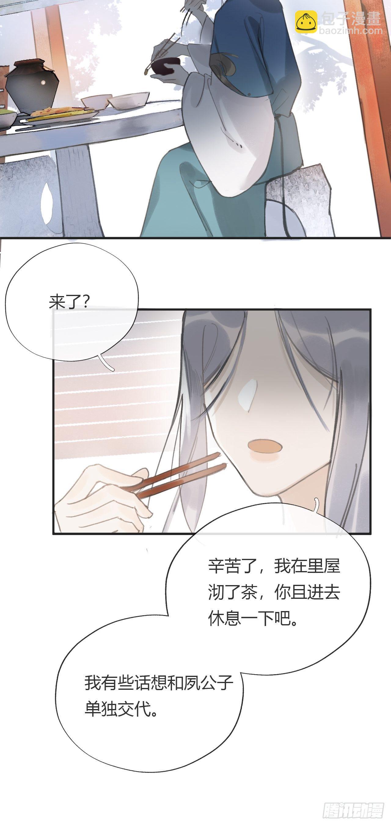 第十三话-天罚-(1/2)-第15话