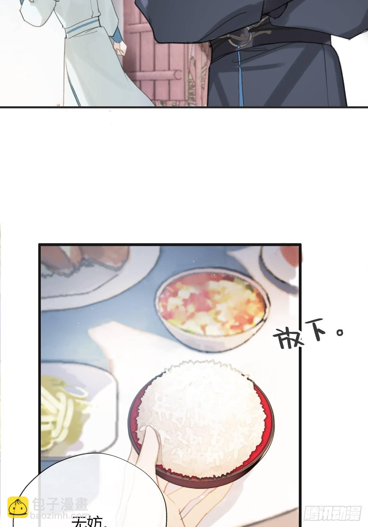 第十三话-天罚-(1/2)-第15话