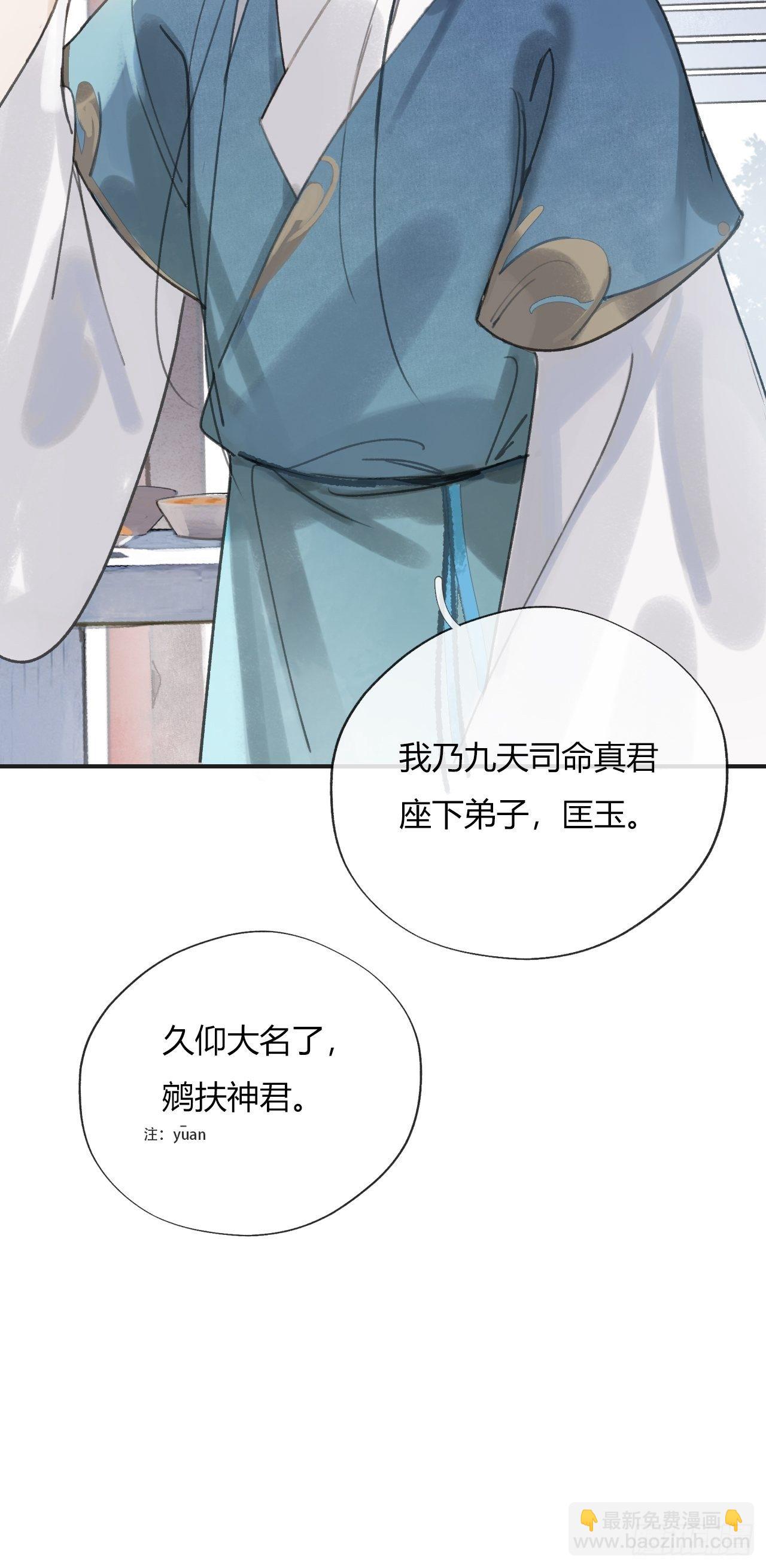 第十三话-天罚-(1/2)-第15话