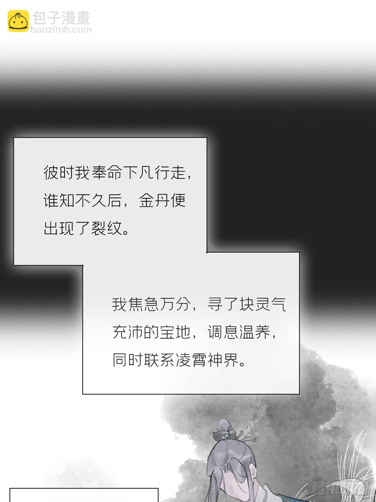 第十三话-天罚-(1/2)-第15话
