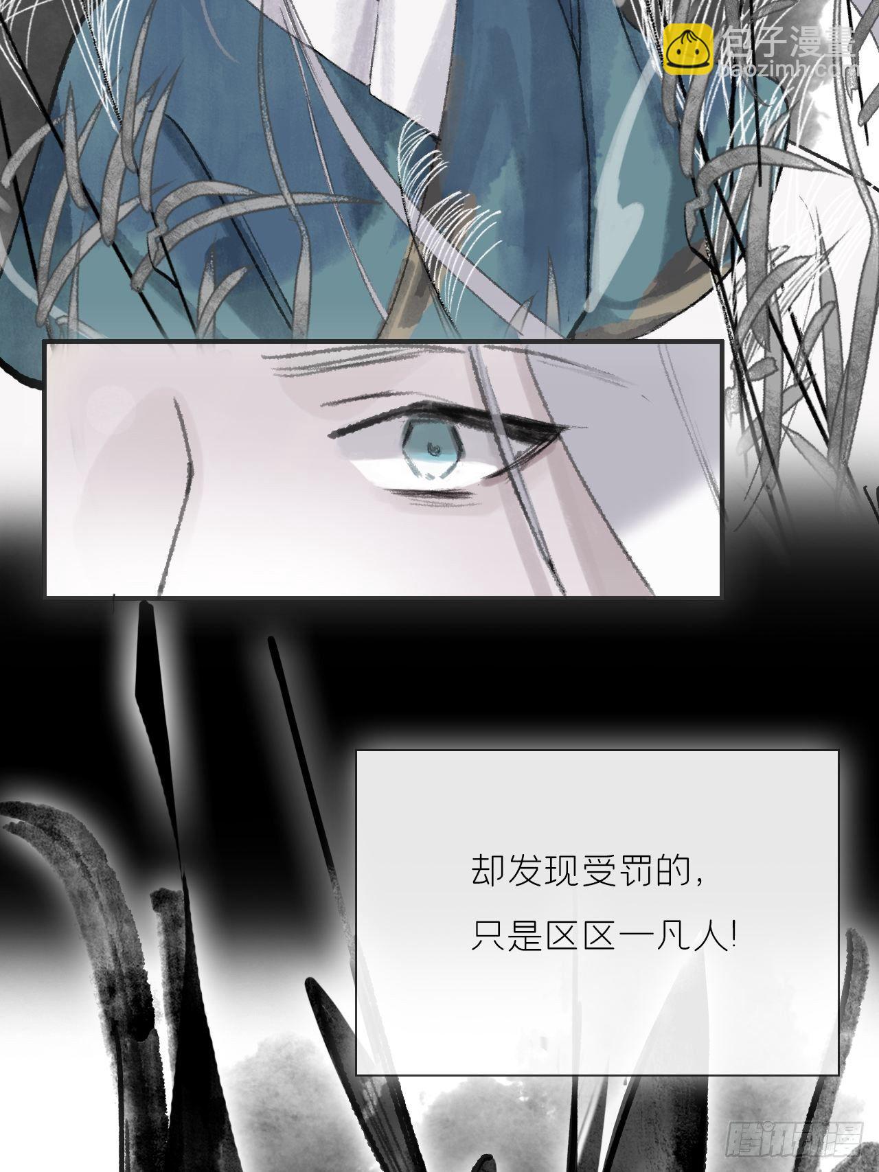 第十三话-天罚-(1/2)-第15话