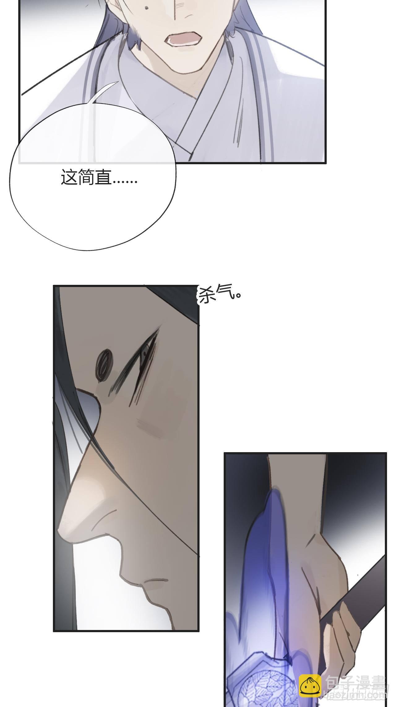 第十三话-天罚-(1/2)-第15话