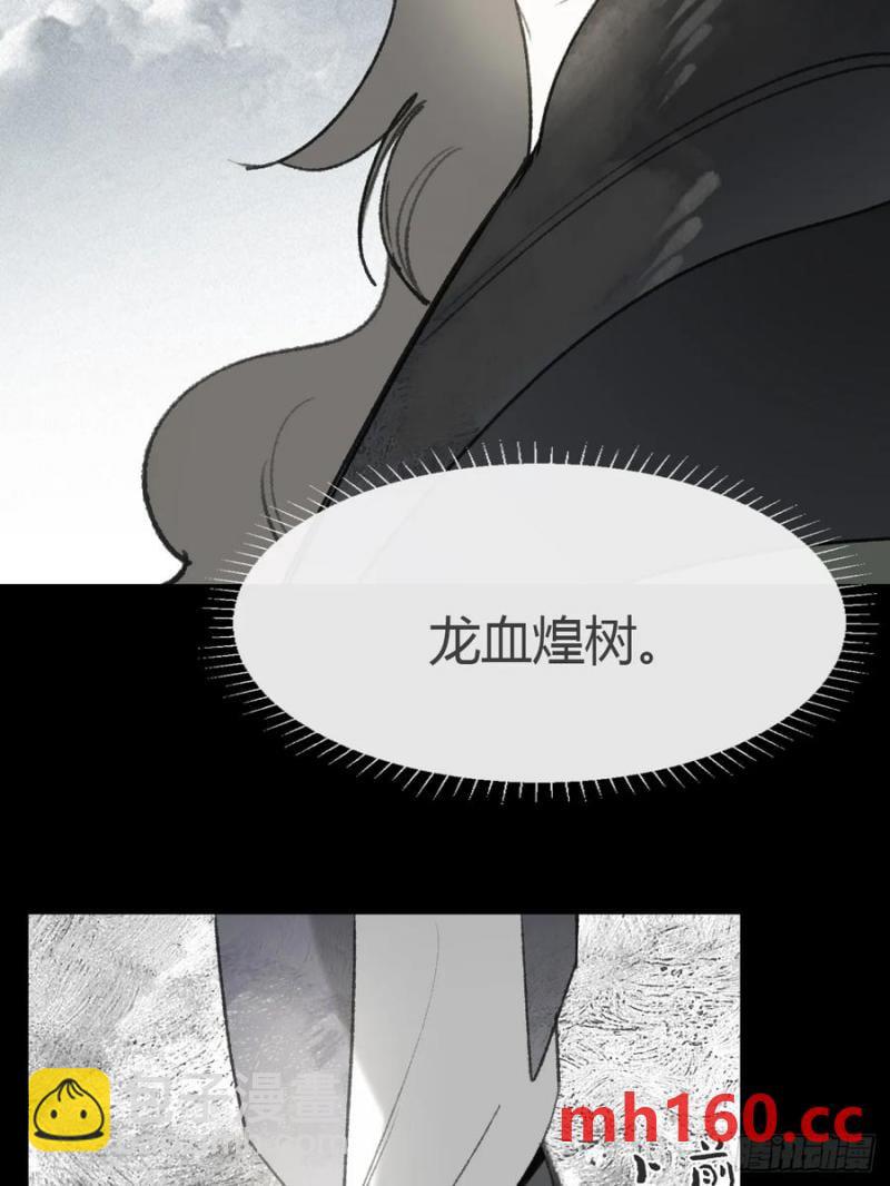 130-测谎者异能-(1/2)-第143话