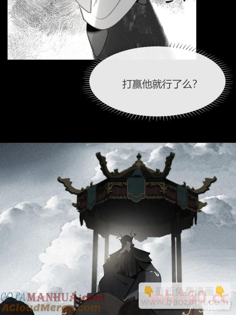 130-测谎者异能-(1/2)-第143话