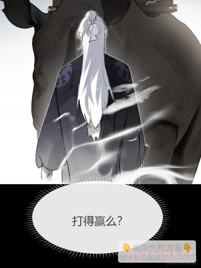 130-测谎者异能-(1/2)-第143话