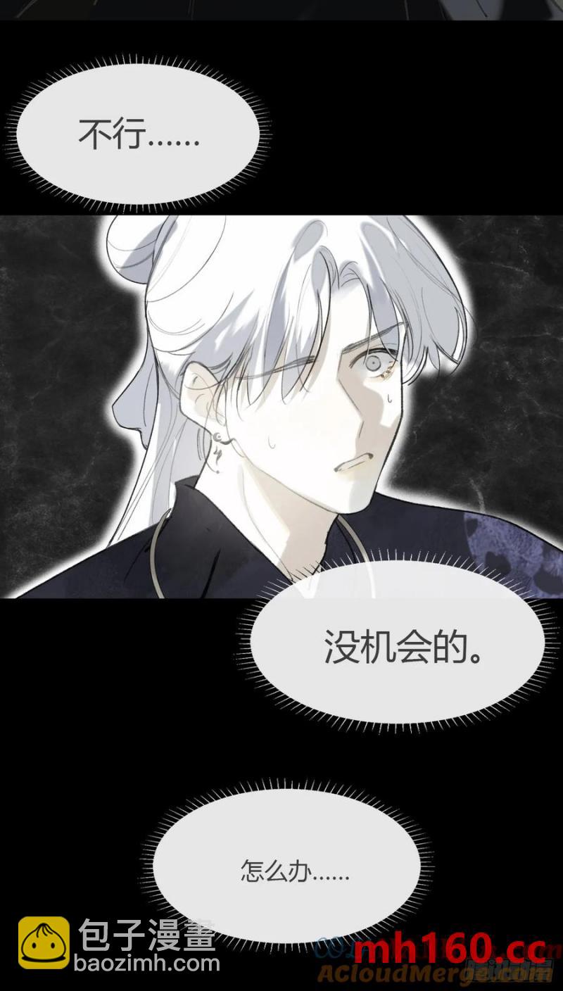 130-测谎者异能-(1/2)-第143话