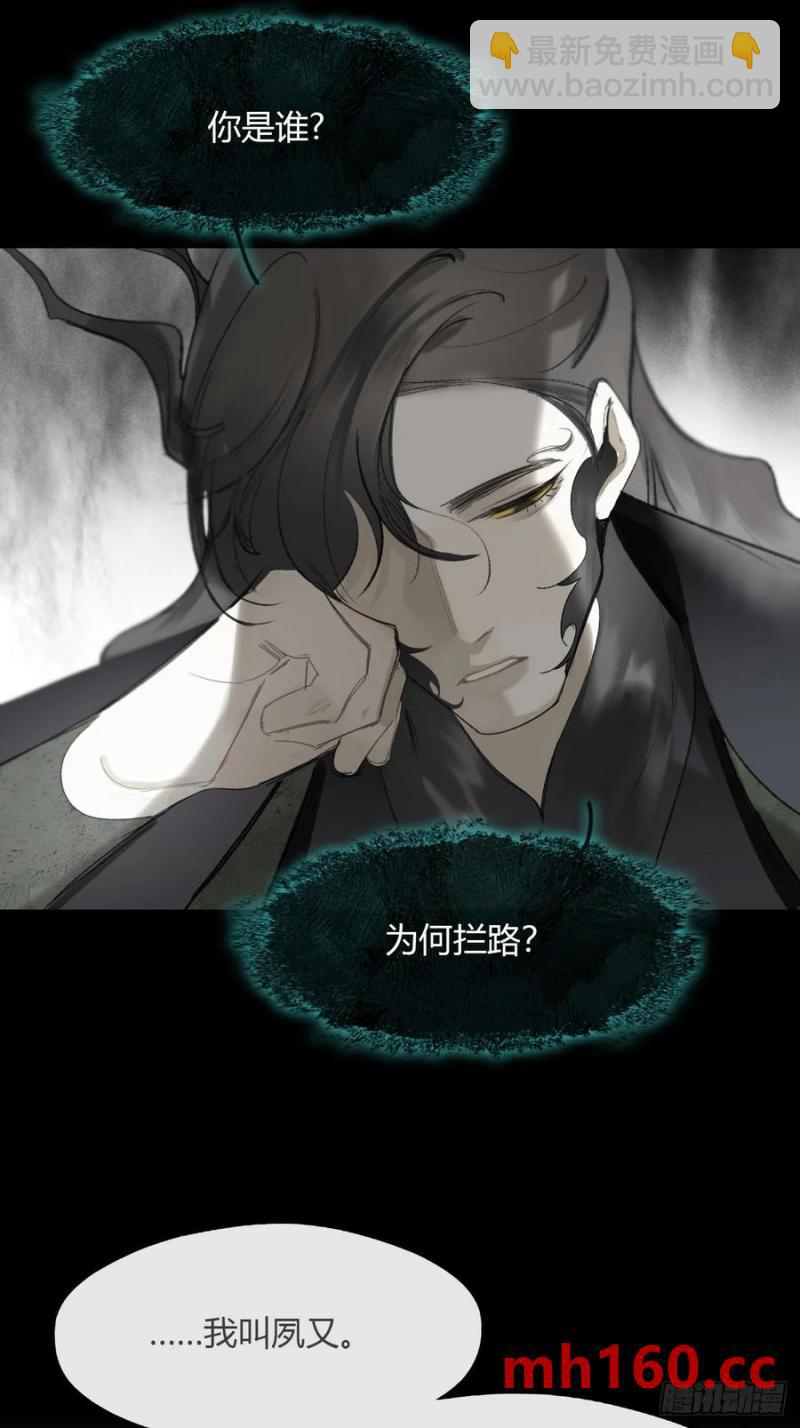 130-测谎者异能-(1/2)-第143话