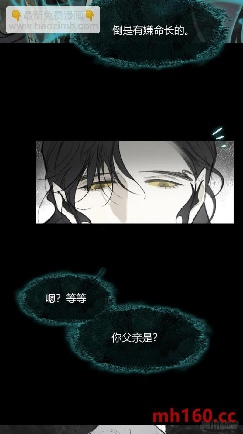 130-测谎者异能-(1/2)-第143话